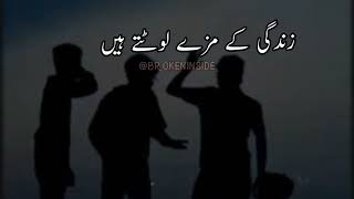 Heart Touching Poetry screenshot 4