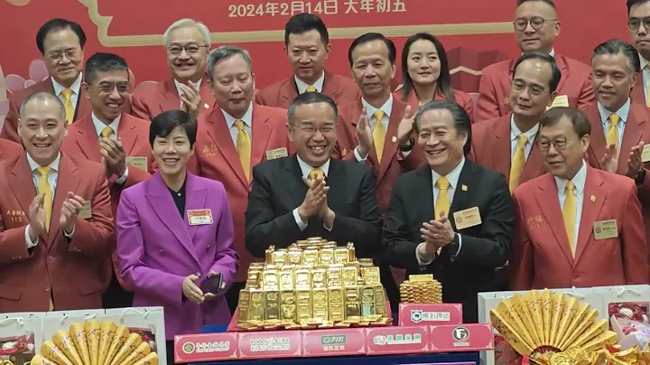 金银业贸易场甲辰年新春开市仪式,现场展示重达210公斤金条,价值超过一亿,理事长张德熙 大家龙年身体健康、财源广进！ - 天天要闻