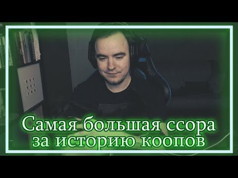 Видео: ◈ 6D: максимальная деградация и ссора ◈