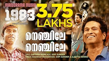 Sachin Song | Nenjile Nenjile | 1983 | Santhosh Varma | Gopi Sundar | Shankar Mahadevan | Aleetta