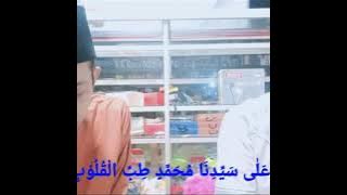 #sholawat Tibbil qulub cover duet by santri Miftah & om Bas terbaru 2020