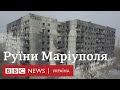 Зруйнований Маріуполь - кадри з дрону