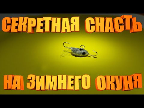Без этой мини приманки на рыбалку не хожу.  Самодельный нано балансир "МАСИК" выручает всегда.