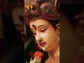Ambey Maa Ka jagrata | Yt Short Video | Youtube Short #Matarani #Matabhakti