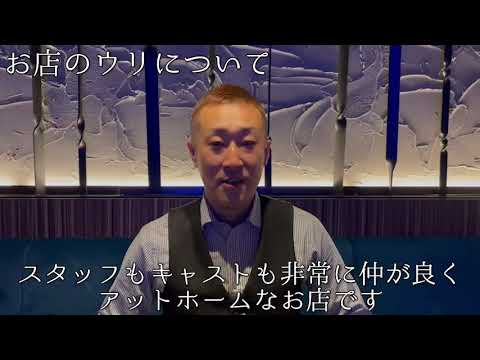 福岡博多 キャバクラ パラダイス （PARADISE -HAKATA-） ノルマなし！空いた時間で気軽に働けるためアルバイトや副業として探している方におススメのお店です！|タピオカ【公式】