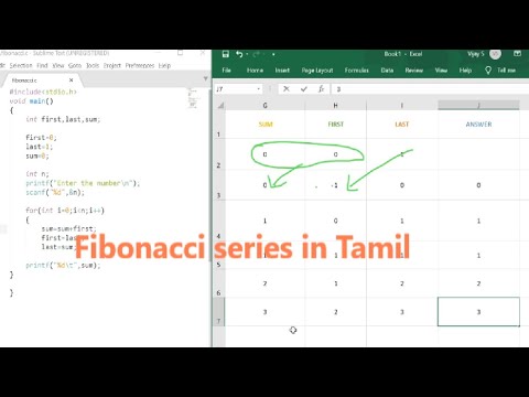 Fibonacci series explanation in Tamil