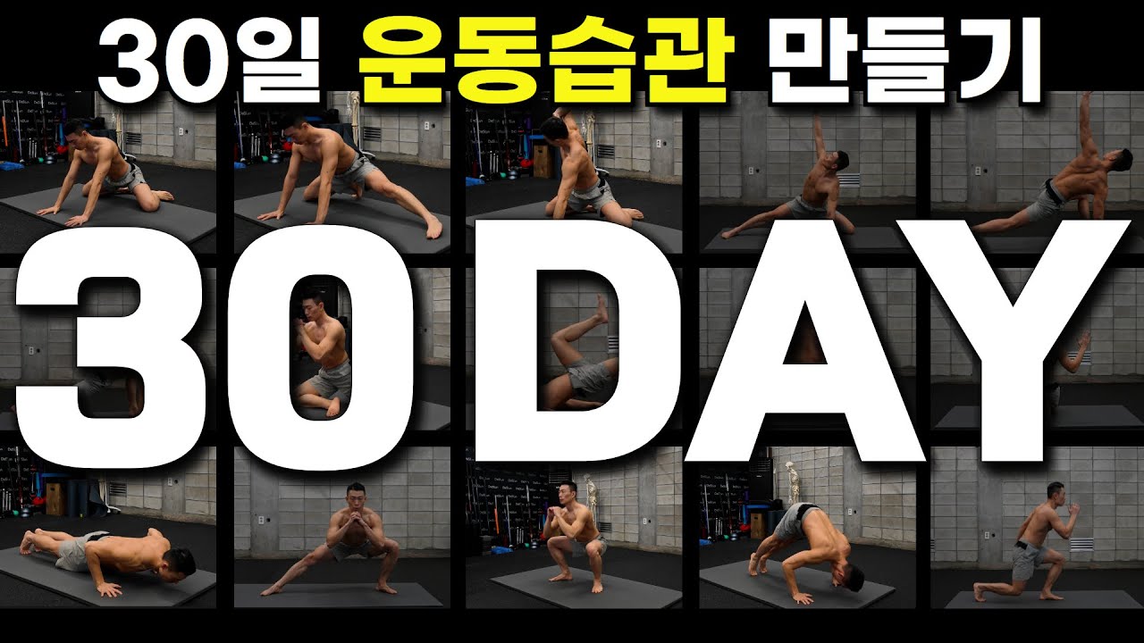 이 영상은 저장 하고 평생 반복 하세요 l 20분 홈트레이닝 l 15가지 전신 스트레칭 & 전신 근력 운동