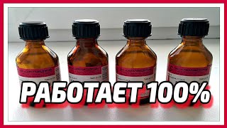 КАСТОРОВОЕ МАСЛО Натуральный БОТОКС для лица! Ни морщин Ни пятен! Омоложение кожи рецепт.