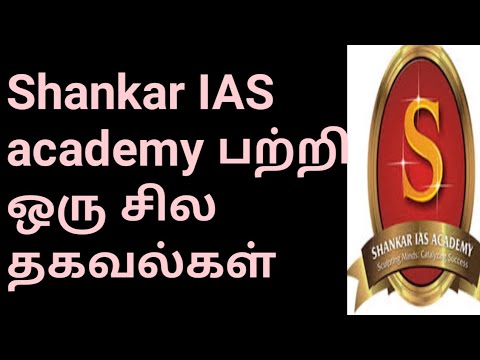 Shankar IAS academy in tamil