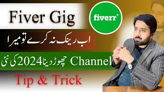 How To Rank Fiverr Gig on First page 2024 || Fiverr Tips And Tricks screenshot 4