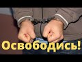 Перестаньте растрачивать себя на лишних людей