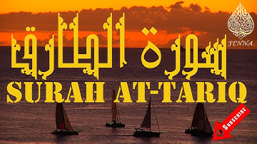 Surah At-Tariq Mohamed El Menchaoui ☀️⛵️ سورۃ الطارق تلاوة هادئة محمد المنشاوي