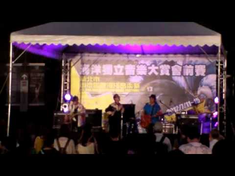 2012海洋音樂祭 - 決賽十團「SUGAR LADY」會前賽演出畫面.4/4
