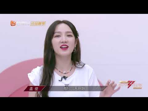 【会员抢先看】姐姐练习室：孟佳团《花样年华》练习室 全员开挂群舞超齐《乘风破浪的姐姐》|芒果TV会员频道