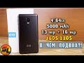 Elephone P8 Max полный обзор смартфона с хорошим запасом памяти! review