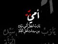 دعاء للأم بالجنة حكم حكمة اعجبتني حكمة الحياة حكمة اليوم حكمة رائعة اقوال الجوكر لايك امي