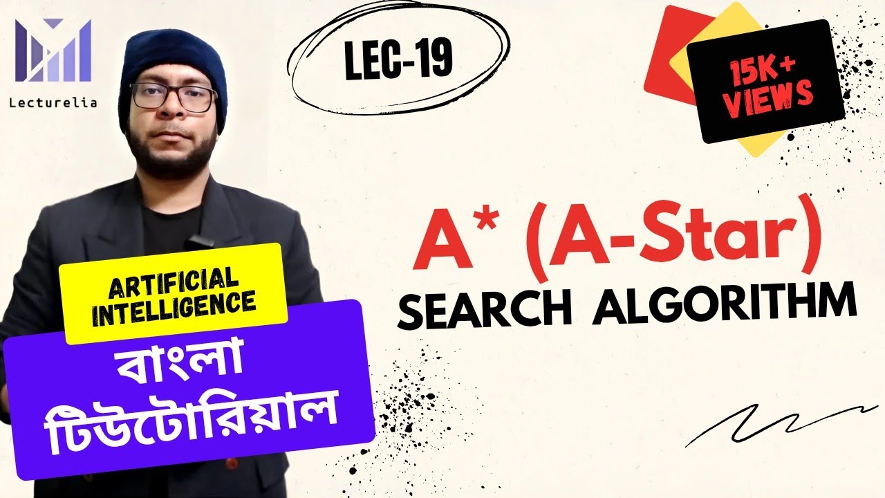 (Lec-19) A* Search Algorithm | আর্টিফিশিয়াল ইন্টেলিজেন্স বাংলা ...