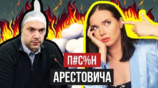 🤡Путин манияк. 🤔Медведчук возвращается | Вечер с Яниной Соколовой