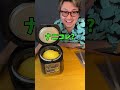 【炊飯器で簡単】絶品バナナケーキ! #shorts