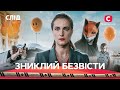 ПСИХОЛОГІЧНИЙ ДЕТЕКТИВ СЛІД всі серії підряд СЕРІАЛИ ТРИЛЕР ФІЛЬМ ПСИХОЛОГІЧНИЙ ДЕТЕКТИВ СЛІД всі серії підряд СЕРІАЛИ ТРИЛЕР ФІЛЬМ