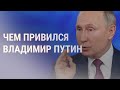 Рекордная смертность в России и прививка Путина | НОВОСТИ | 30.06.21