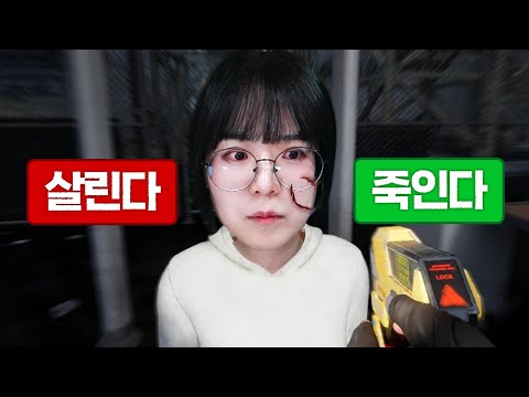좀비 검문하기. 선택은?