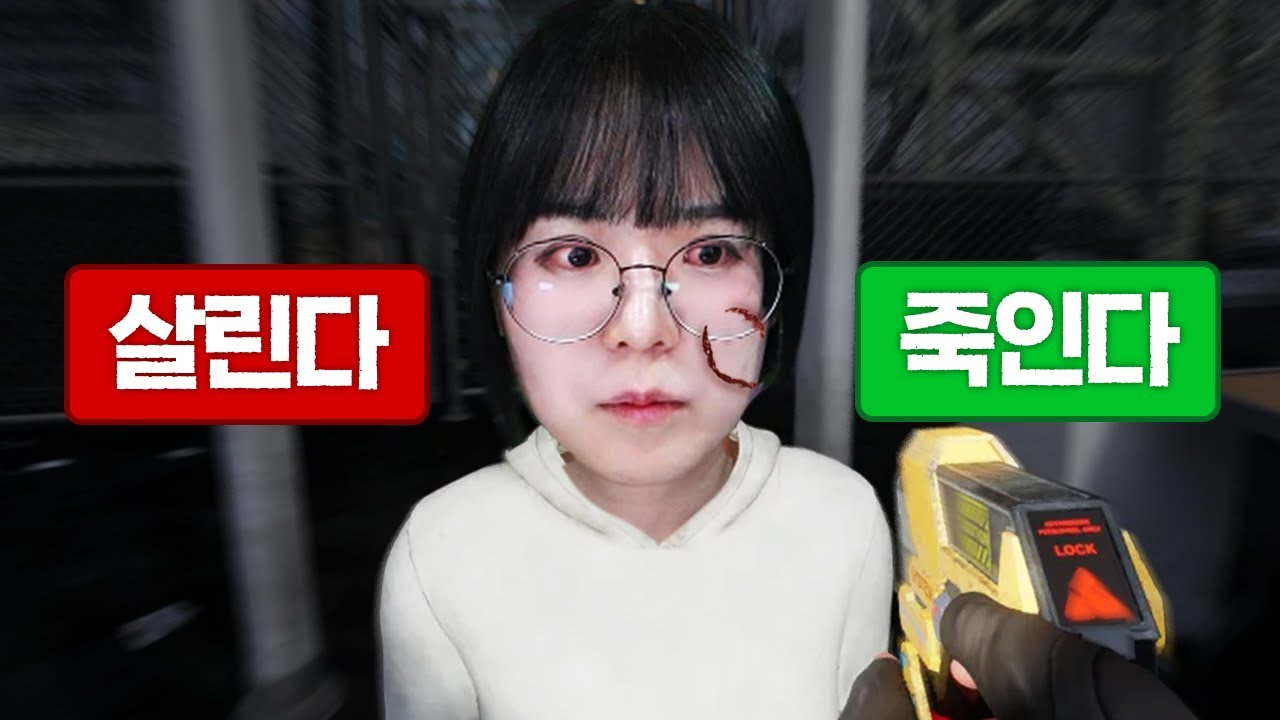 좀비 검문하기. 선택은?