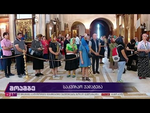 საკვირაო ქადაგება