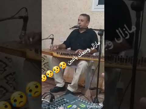 رمزي شهوب مازال وجعك ياعين