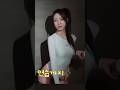 Yuna dancing Catch Catch Dance 🎶 '캐치 캐치' 추는 유나 | ITZY #shorts #kpop #yuna #ryujin