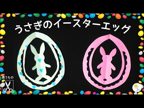 切り絵】猫の簡単な作り方🐈ハサミだけでつながった可愛いい猫ちゃんが 