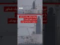ورود نظامیان آمریکا به نفت‌کشی در دریای عمان