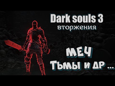 Video: Manjakan Mata Anda Dengan Tangkapan Layar Dark Souls 3 Baru Yang Luar Biasa Ini