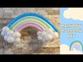 How to Make a Rainbow Balloon | Rainbow Balloon Arch DIY Tutorial with Clouds