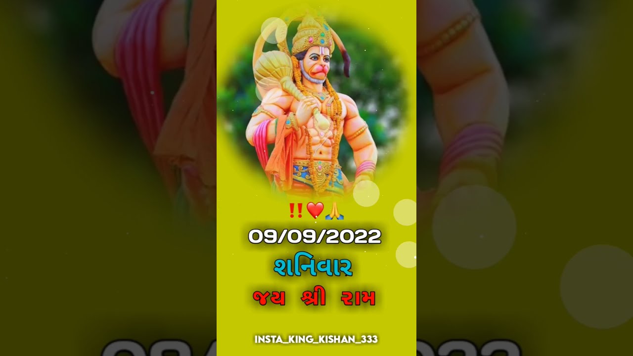#religion ram #toto #june2023 #proposeday