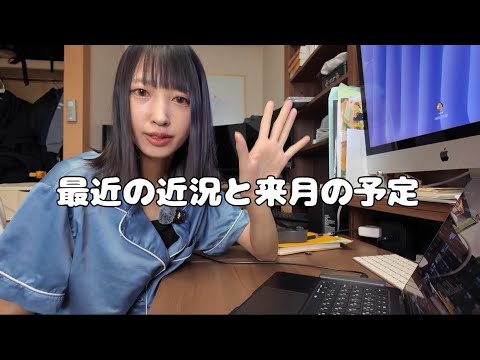 さおり様　リクエスト　おまとめ品 Finally, the Potato Harvest Has Begun - YouTube