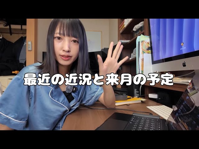 さおりです♡ YouTube