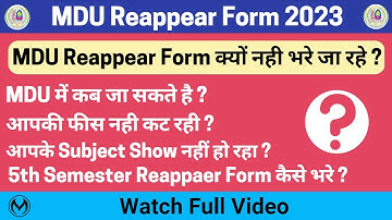 MDU Reappear Form 2023 क्यों नही भरे जा रहे | Subject नही दिखा रहा | फीस नही कटी | MDU में कब जाये |