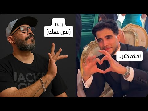 انس اشايب سوري وحدو زعزع كامل بنات ال