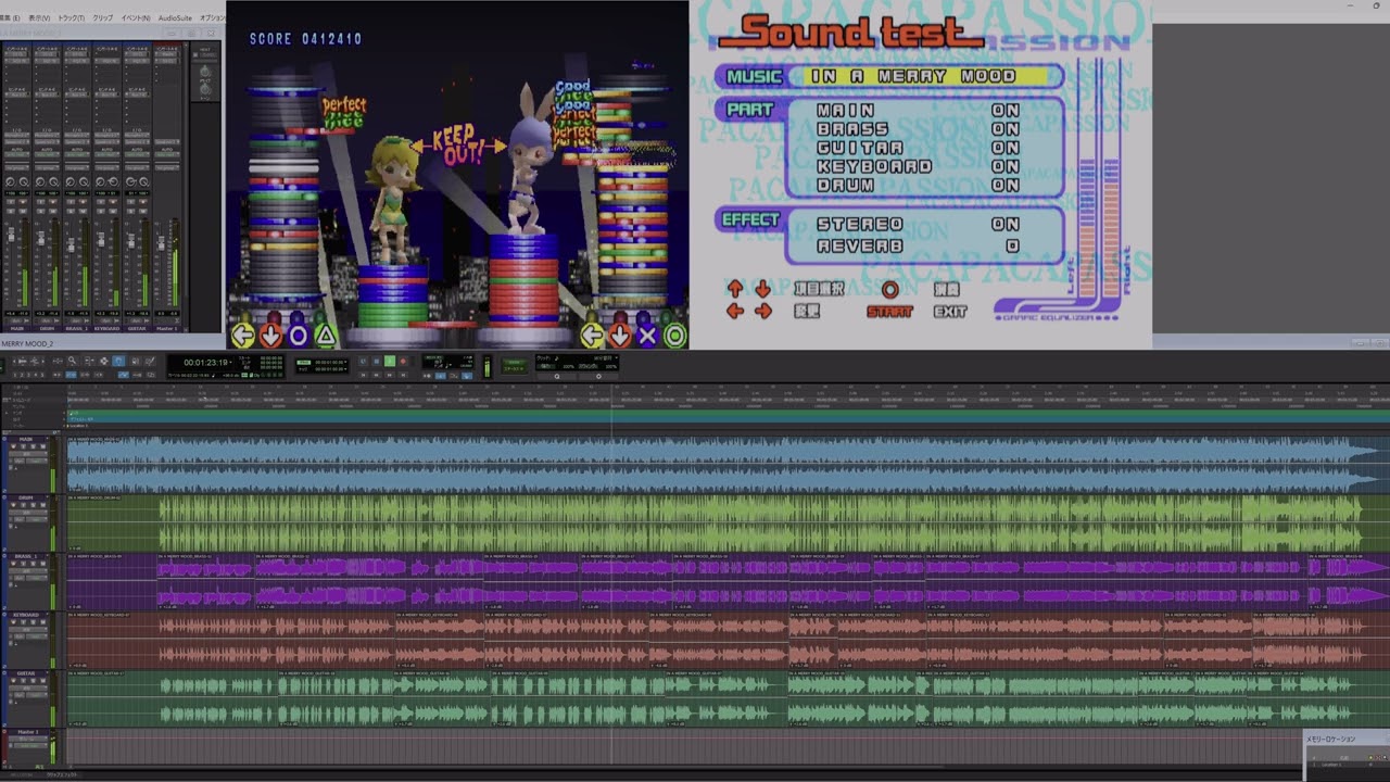 IN A MERRY MOOD　ReMix  （パカパカパッション・PacaPaca Passion）