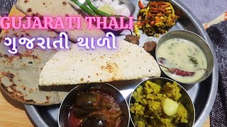 Gujarati Thali Recipe | Gujarati Authentic Thali | Kathiyawadi Thali | Unlimited Thali