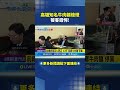 台灣小吃關閉