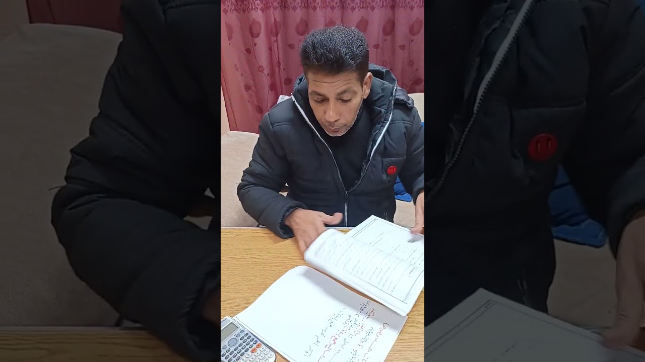 مراجعة ليلة الامتحان في الإحصاء للصف الثاني التجاري مع مستر نبيل