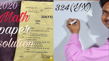 Up board 2020 class-12th Mathematics paper||Full solutions||29 february||324(yx)