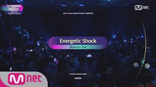 [2017 MAMA Premiere in Vietnam] Wanna One_INTRO+Energetic