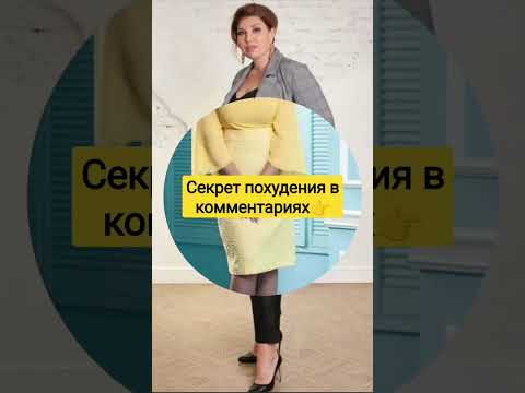 Екатерина Скулкина похудела