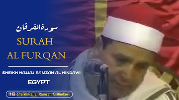 Surah Al Furqan ( سورة الفرقان ) Sheikh Hajjaj Ramzan Al Hindawi