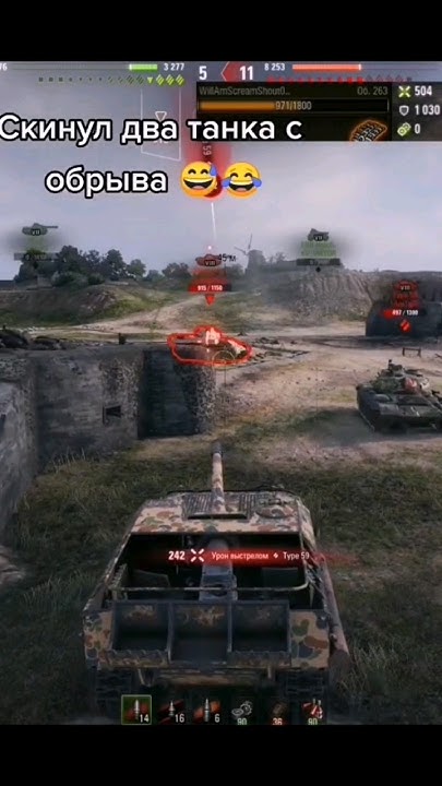 Типичный Оверлорд в мире танков 😂😂#игра #миртанков #танки #wot # ...