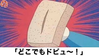 ボケて 下ネタ ネタまとめで吹いたら負けw Part219 爆笑屋 Youtube ボケて 下ネタ ネタまとめで吹いたら負けw Part219 爆笑屋 Youtube