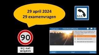 Auto theorie | 29 vragen | Inzicht | Kennis | Voorrang | Parkeren | Theorie-examen